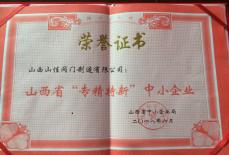 Y|(zh)su(y)
